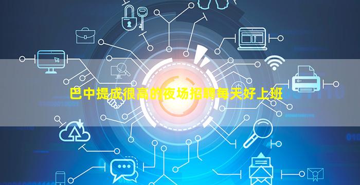 辽阳KTV招聘