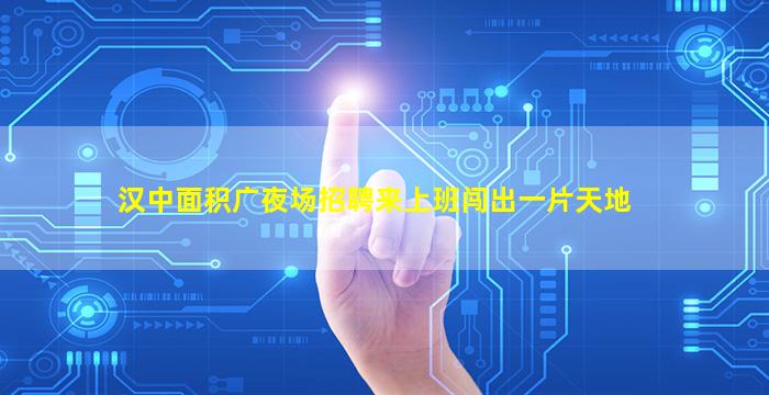 福州KTV招聘